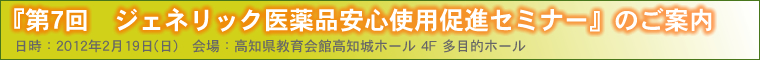 �W�F�l���b�N���i���S�g�p���i�Z�~�i�[