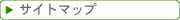 �T�C�g�}�b�v
