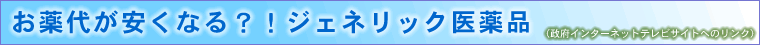 ����オ�����Ȃ�H�I