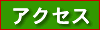 京都薬科大学